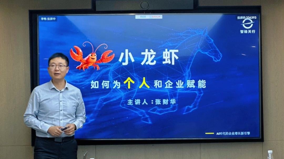 企业成长通 OPEN CLAW 线下部署工作坊