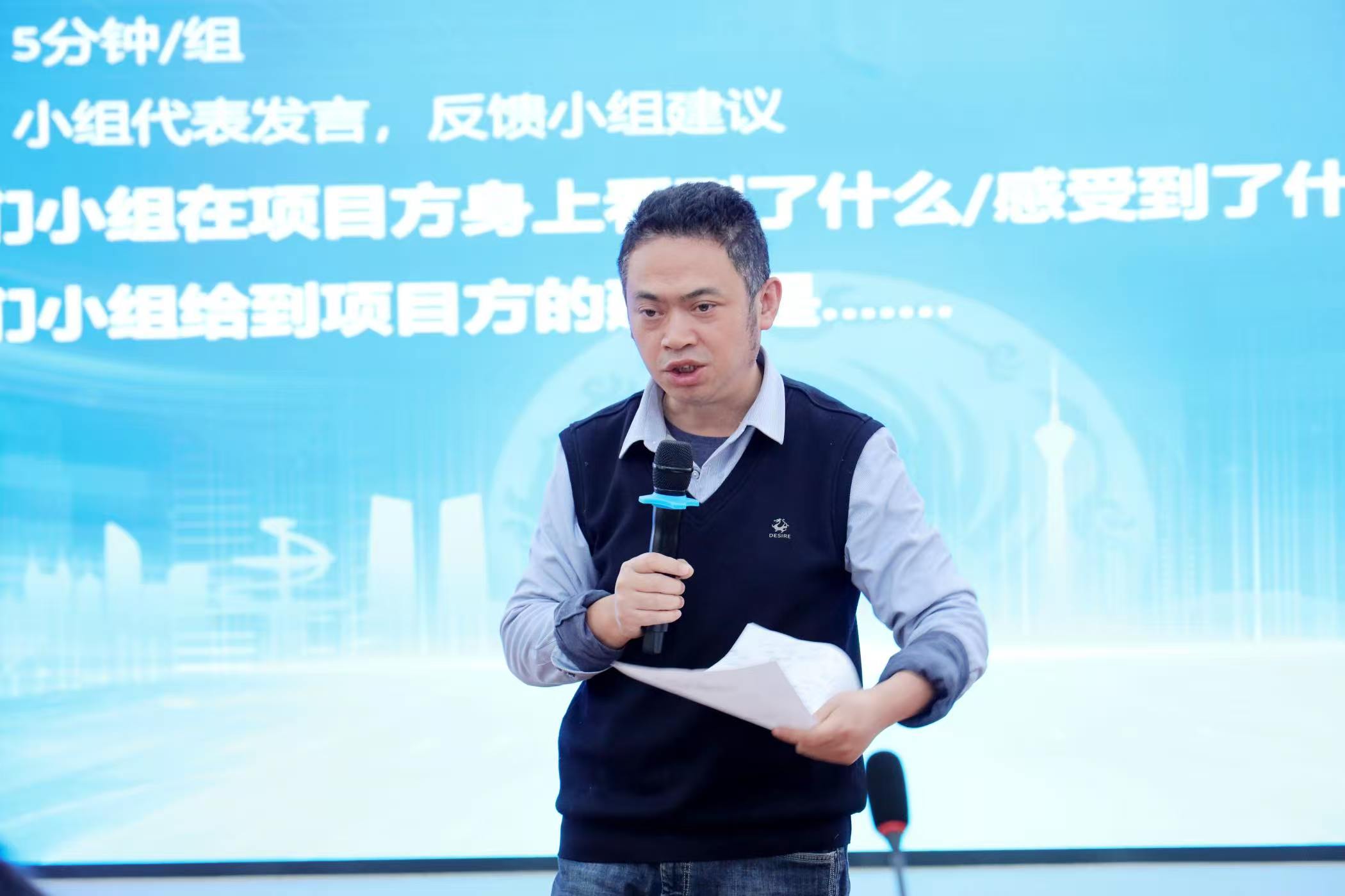 字节跳动数字化变革分享现场