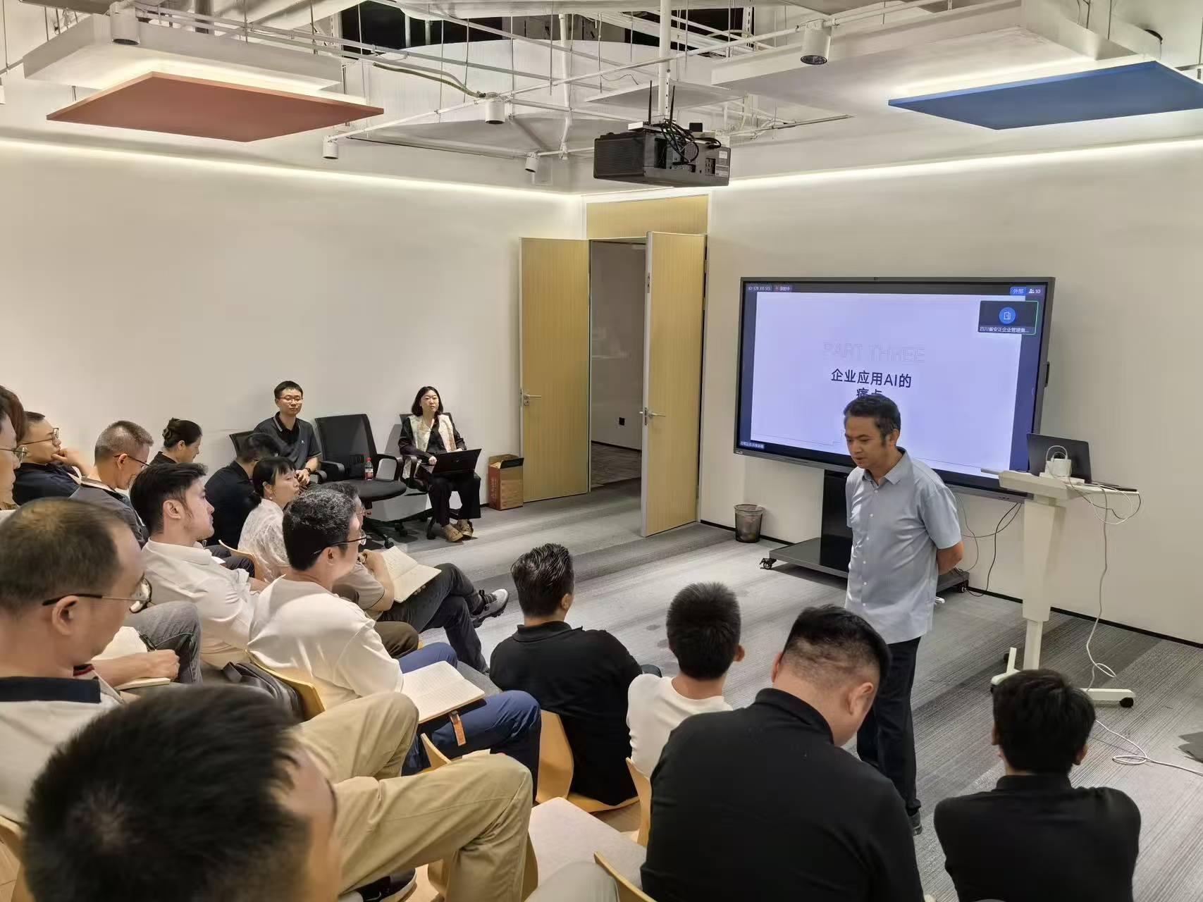 国信证券 AI 趋势培训