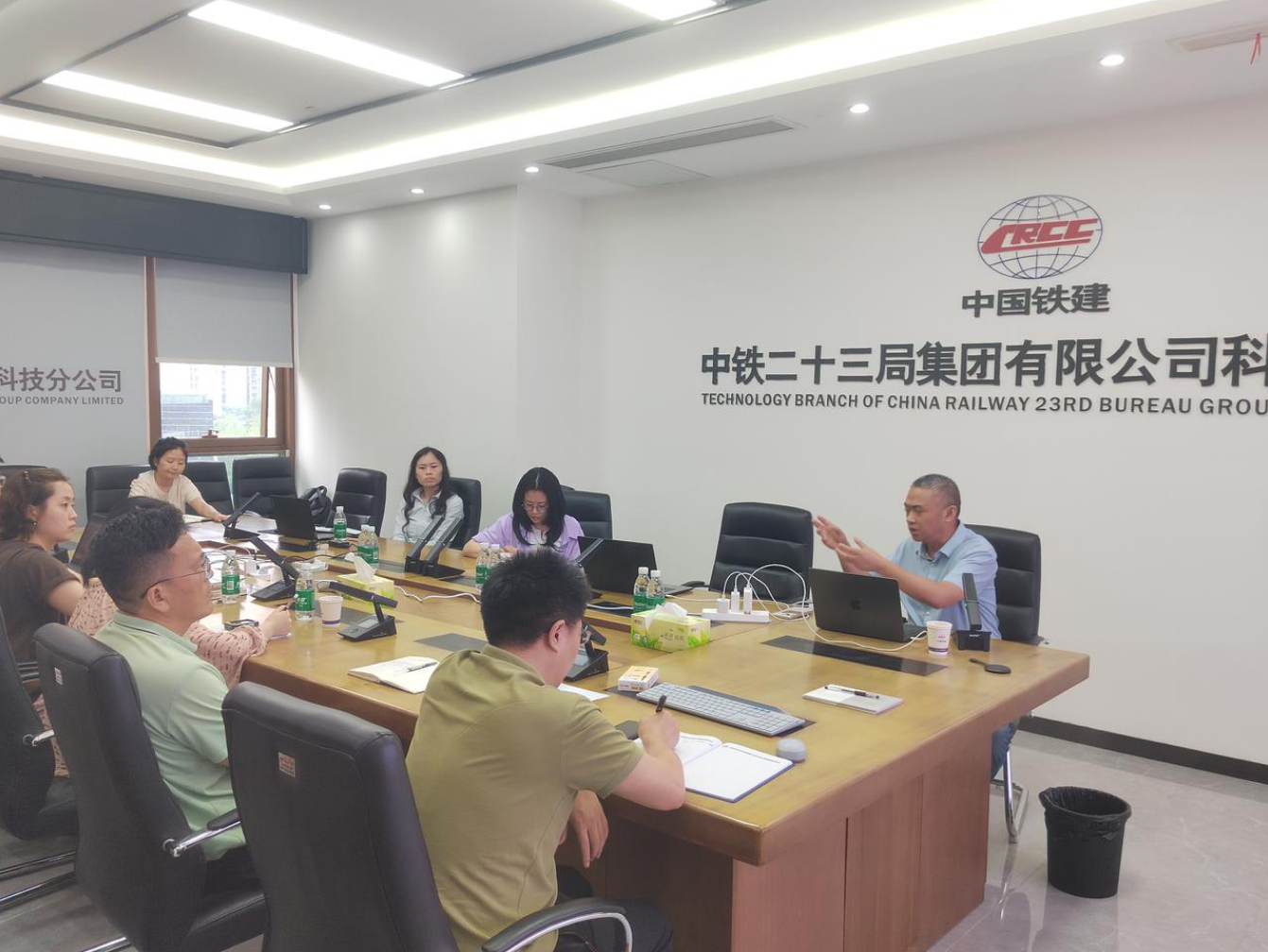 中铁二十三局培训现场